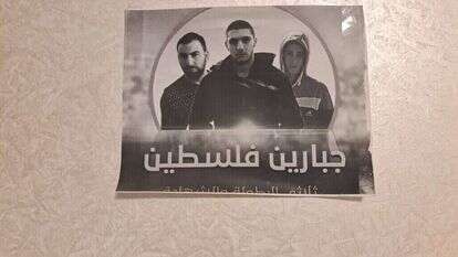 מסמכים וציודו של החשוד. | משטרת ישראל