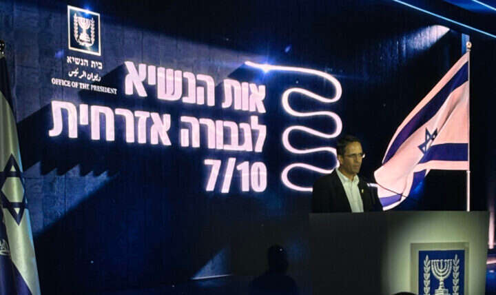 טקס אות מצטייני הנשיא לגבורה אזרחית. | שיראל דילר