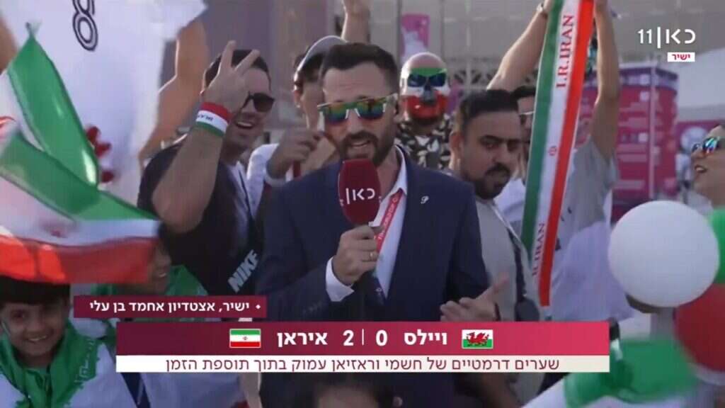 לוי עם אוהדים איראנים בשידורי המונדיאל. | מסך כאן 11