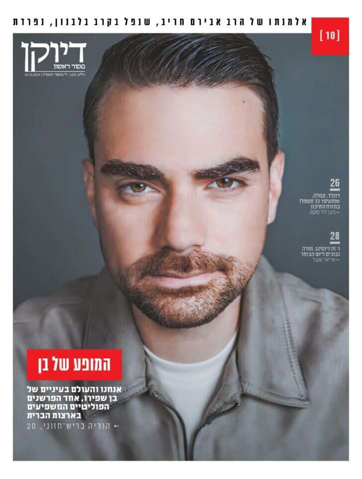 דיוקן שער 1421