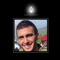 סרן ירדן זכאי ז"ל. | דובר צה"ל