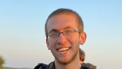 יאיר חנניה הי"ד. | אתר צה"ל