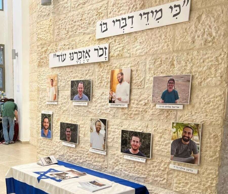 קיר נופלי הישיבה בירוחם, אליו מצטרף יאיר