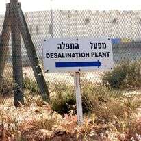 מתקן התפלה באשקלון. | אדי ישראל - פלאש 90