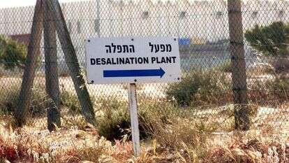 מתקן התפלה באשקלון. | אדי ישראל - פלאש 90 מתקן התפלה באשקלון. | אדי ישראל - פלאש 90