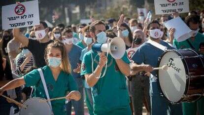 הפגנת מתמחים לרפואה, דצמבר 2020. | מרים אלסטר - פלאש 90