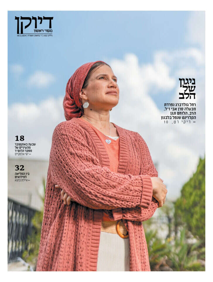 שער דיוקן גיליון 1422