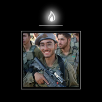 סמל אריאל סוסנוב ז"ל