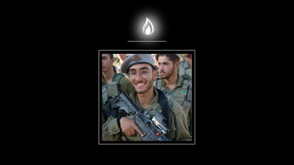 סמל אריאל סוסנוב ז"ל