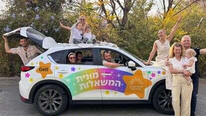 מונית המשאלות של GETT לזכר סמ"ר שחר פרידמן. | תמר פטאו מונית המשאלות של GETT לזכר סמ"ר שחר פרידמן. | תמר פטאו