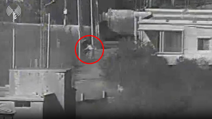 מסך מתוך סרטון. קרדיט: דובר צה"ל