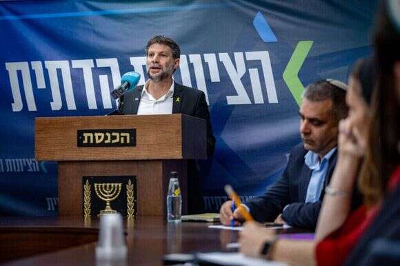 ראש מפלגת "הציונות הדתית" בצלאל סמוטריץ' בישיבת הסיעה היום. | יונתן זינדל - פלאש 90 ראש מפלגת "הציונות הדתית" בצלאל סמוטריץ' בישיבת הסיעה היום. | יונתן זינדל - פלאש 90