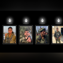 ארבעת הלוחמים שנפלו בצפון הרצועה. דובר צה"ל ארבעת הלוחמים שנפלו בצפון הרצועה. דובר צה"ל