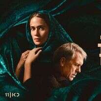 טהרן בעונה שלישית. קרדיט: אפל TV וכאן 11