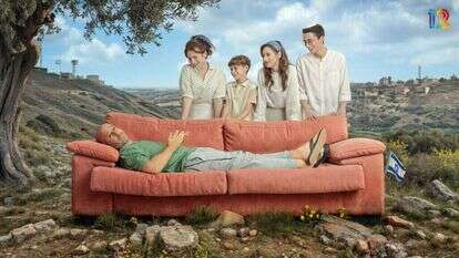 פיני סילוק באדיבות קשת 12