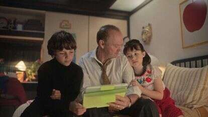 באדיבות פורום פילם