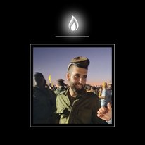 סמל אורי ניסנוביץ ז"ל. | דובר צה"ל