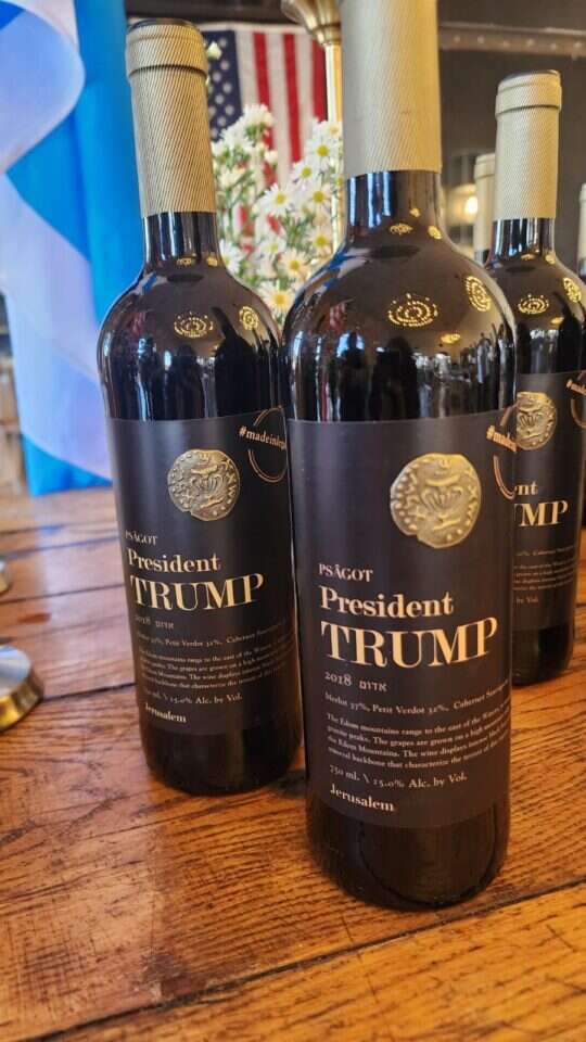 יקב פסגות, יין טראמפ. | יח"צ יקב פסגות, יין טראמפ. | יח"צ