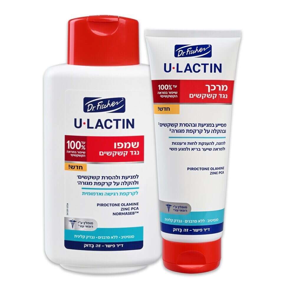 יולקטין, שמפו ומרכך נגד קשקשים. | יעל האן יולקטין, שמפו ומרכך נגד קשקשים. | יעל האן