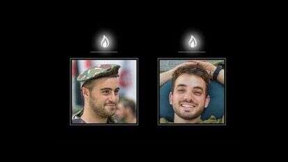 סרן יוגב פזי (מימין) וסמ״ר נועם איתן ז"ל סרן יוגב פזי (מימין) וסמ״ר נועם איתן ז"ל