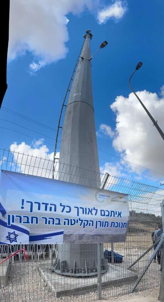 התורן הסלולרי החדש בהר חברון. | שרונה פרידמן