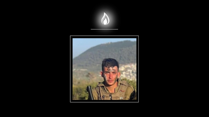 רס"ל רואי ששון ז"ל, דובר צה"ל