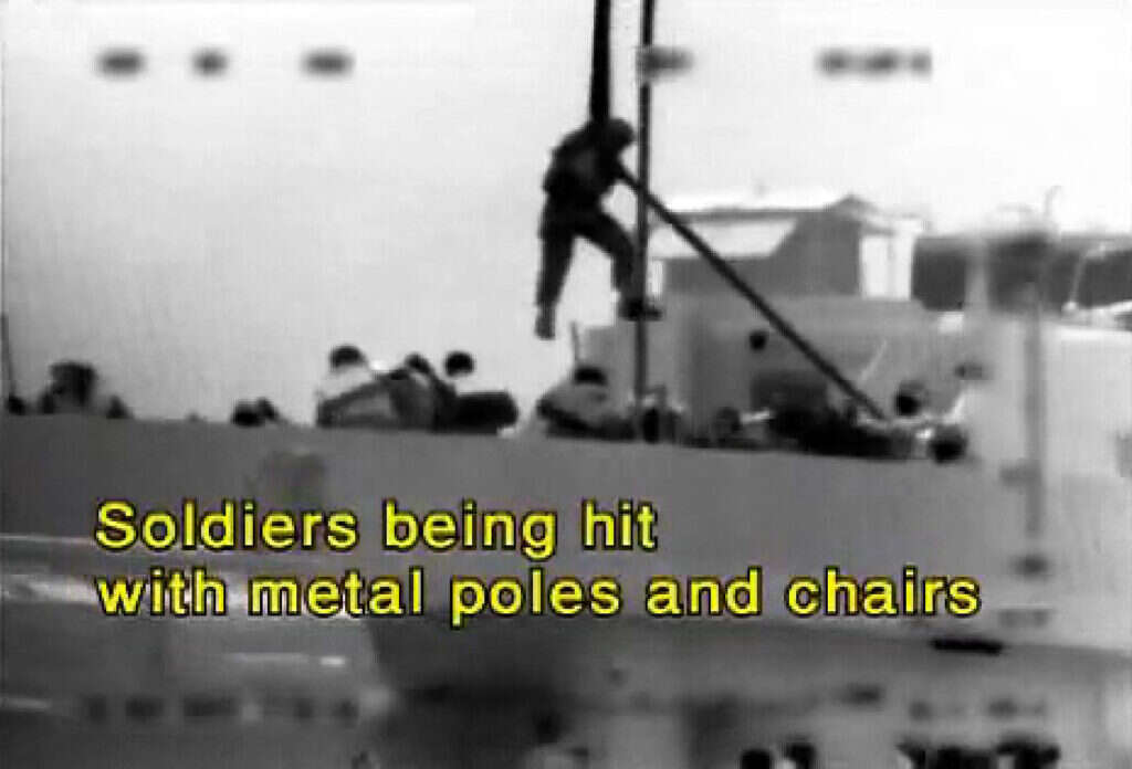 המרמרה. | איי.אף.פי