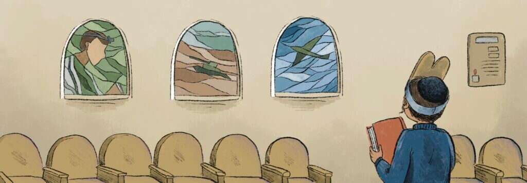 איור: נעמה להב