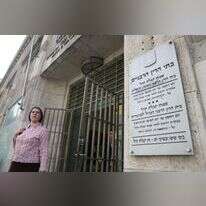 בית הדין הרבני בירושלים | יוסי זמיר - פלאש 90