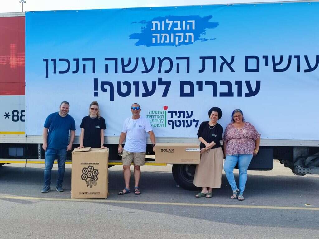 "כולם מדברים על מעגלי שיח ואחדות, אנחנו עושים אחדות בפועל". | עתיד לעוטף "כולם מדברים על מעגלי שיח ואחדות, אנחנו עושים אחדות בפועל". | עתיד לעוטף