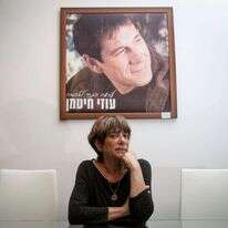 איה חיטמן, על רקע תמונתו של עוזי חיטמן. הדס פרוש, פלאש 90