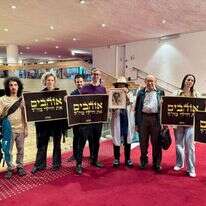 המשפחות. | באדיבות שי גליק