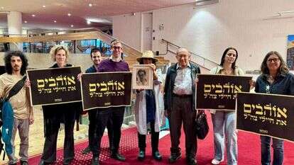 המשפחות. | באדיבות שי גליק