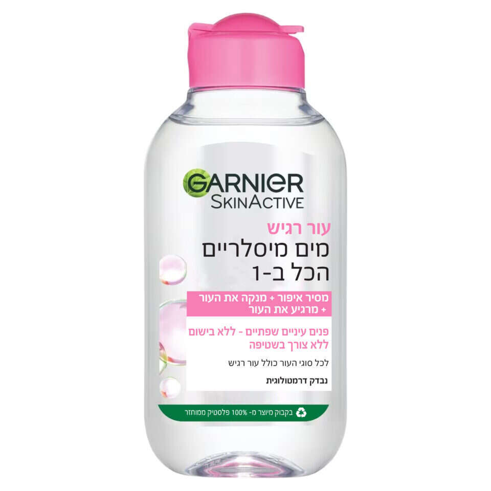 מים מיסלריים 3 ב-1 100 מ"ל 14.90 ש"ח. | יח"צ מים מיסלריים 3 ב-1 100 מ"ל 14.90 ש"ח. | יח"צ