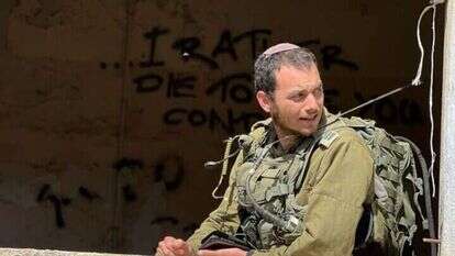 רס"ן יהודה כהן. באדיבות המשפחה