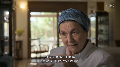 דניאלה וייס בראיון ל"זמן אמת" בתחקיר על תנועת נחלה. | מסך כאן 11