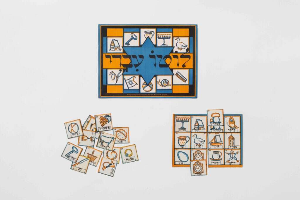 לוטו עברי, 1925. עיצוב: רות הופמן, הדפס־אבן. מתנת אביבה שמלצינגר, ירושלים. | זוהר שמש, מוזיאון ישראל