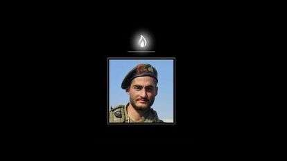 סמל תאמר עוסמאן ז"ל. | דובר צה"ל