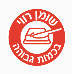 מדבקת שומן רווי