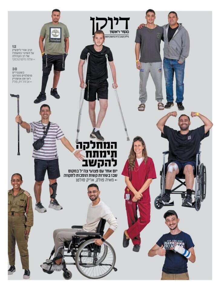 שער דיוקן, 1425