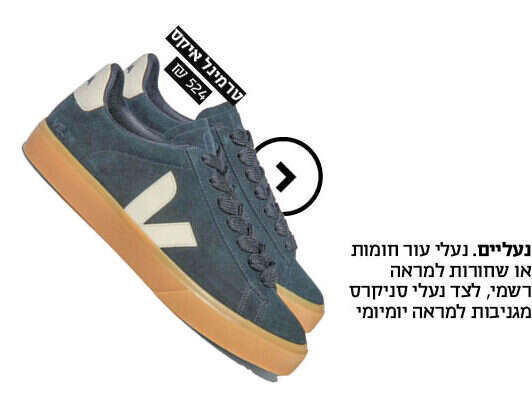 יח"צ