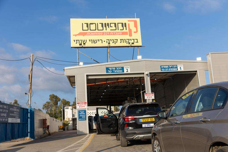 מכון רישוי ברמלה. | יוסי אלוני, פלאש 90; למכון המצולם אין קשר לכתבה