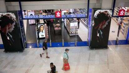 סניף סופר פארם. אילוסטרציה. | מרים אלסטר / פלאש 90