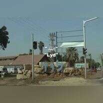 מסך מתוך הקדימון לסרט "לוד"שנאסר לצפייה בישראל