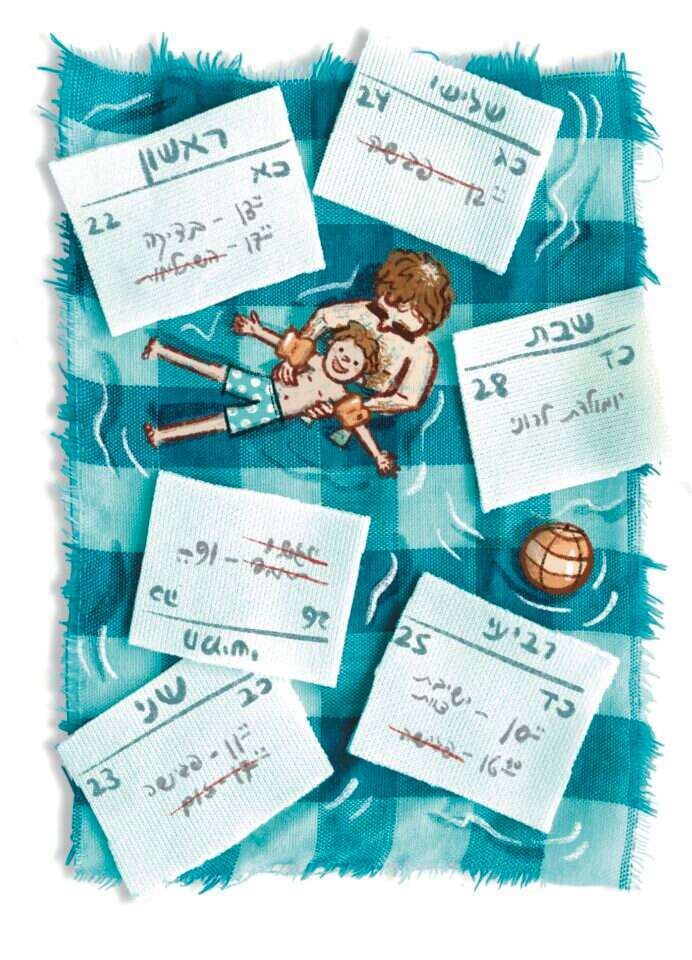 איור: אפרת קדרי