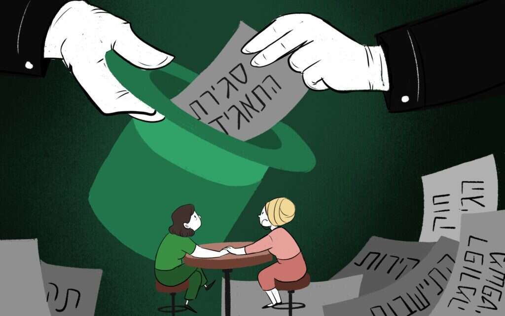 איור: רעות בורץ