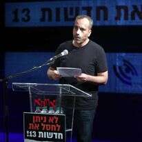 עת לחשבון נפש בתאגיד. המנכ״ל יוכפז בכנס מחאה. | גדעון מרקוביץ