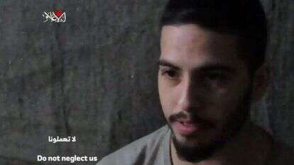 מסך מתוך סרטון שפרסם החמאס של החטוף מתן צנגאוקר מסך מתוך סרטון שפרסם החמאס של החטוף מתן צנגאוקר