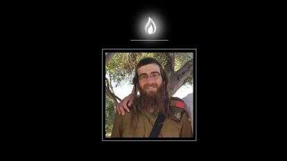 סג"מ אברהם בן פנחס הי"ד