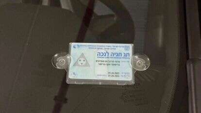 תו חניה לנכה. | אופיר דוד